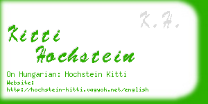 kitti hochstein business card